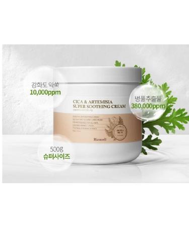 Buy Ricocell Centella Asiatica & Wormwood Super Soothing Cream 500g - International Shipping Available - Buy Online on GoSupps.com