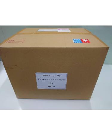 Lawson Chensoman AKI Hayakawa Original Big Die Cut Cushion Sweepstakes Winner Cushion - Buy Online on GoSupps.com