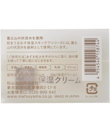 Matsuyama M-Mark Skin Moisturizing Cream 50g - Buy Online on GoSupps.com