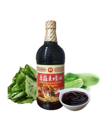 Wan Ja Shan Vegetarian Mushroom Oyster Sauce 33.8 FL Oz + Industry Coffee Spoon | Pack of 1 - Buy Online on GoSupps.com