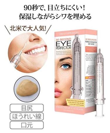 Daggett and Ramsdell Eye Line Eraser 90 Second Perfector 0.34 oz - Instantly Smooth Wrinkles and Fine Lines - Buy Online on GoSupps.com