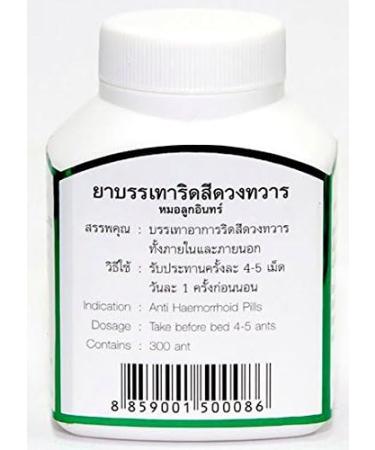 Anti-Hemorrhoid Capsules - 300 Tablets (250mg) for Hemorrhoid Relief - Buy Online on GoSupps.com