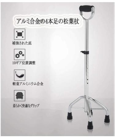 Telescopic Non Slip Crutches Older People Use Crutches Four-Legged Crutches Walking Sticks Stable Four-Claw Crutches for Arthritis Elderly Seniors & Handicap The New Independence - Buy Online on GoSupps.com