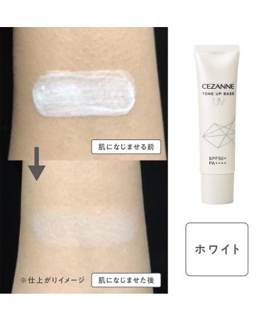 Cezanne UV Tone Up Base White 30g SPF 50+/PA++++ Waterproof Makeup Base - Brighten & Protect Skin - Buy Online on GoSupps.com