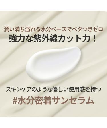 mixsoon Bean Sun Serum SPF 50+ PA++++ S rum Solaire Cor en L ger Protection UV Hydratante Niacinamide Acide Hyaluronique & Soja Ferment S r pour les R cifs Sans Effet Blanchissant (50ml) - Buy Online on GoSupps.com