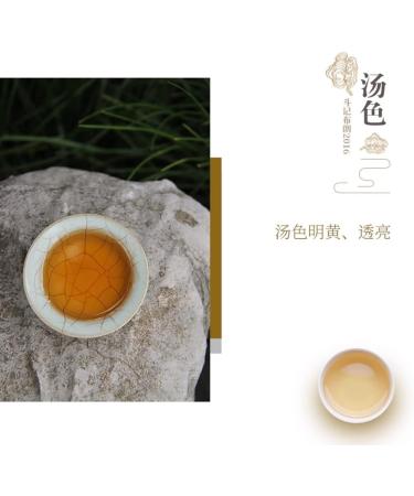 Pu-erh tea 2016 brown 357g Raw - Buy Online on GoSupps.com