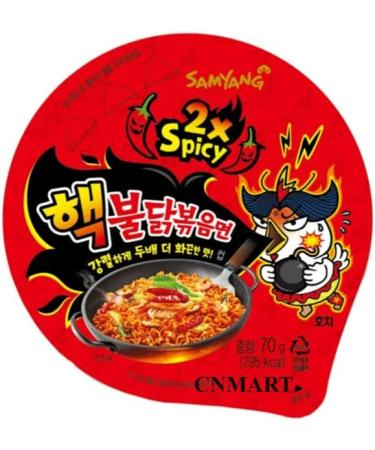 Samyang 2x Spicy (Double Spicy) Hot Chicken Buldak Noodle Cup Ramen Halal 70g (Pack of 6) By CNMART - Buy Online on GoSupps.com