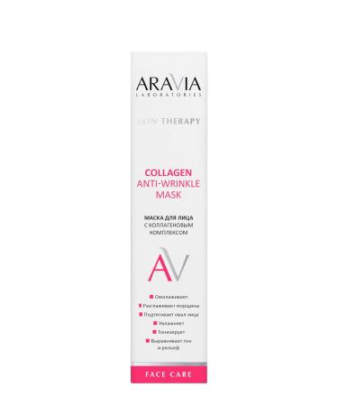 ARAVIA Professional Anti-Aging Face Mask with Collagen Complex | 100 ml | Reduce Wrinkles - International Shipping - Buy Online on GoSupps.com