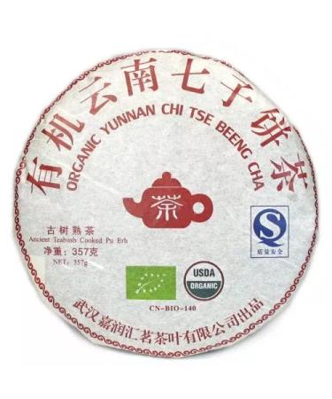 Chabioth - Galette de th Pu Erh Bio 357g - province du Yunnan - certifi Agriculture Biologique