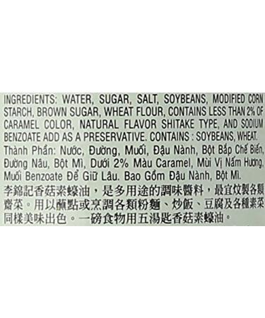 Vegetarian Stir-fry Sauce (Mushroom Flavor) - 20oz - Shop Now! - Buy Online on GoSupps.com