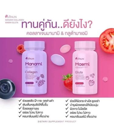 DOK MAI Pack of 2 Maemi Gluta / Manami Collagen 1000mg 30 + 30 Tablet Total 60 Tablets - Buy Online on GoSupps.com