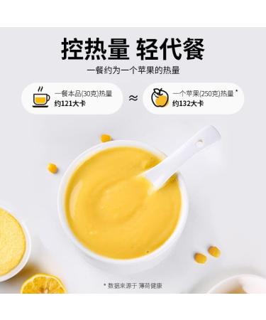 Hericium Erinaceus Yam Corn Flour 300g/can Corn Soup Pure Grains and Cereals As Meal Substitute Nutritious Breakfast Meal Substitute Instant Boiled Satiated Vegetables (5 CAN) - Buy Online on GoSupps.com