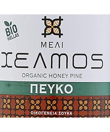 Helmos Greek Organic Pine Honey 450 g - Buy Online on GoSupps.com