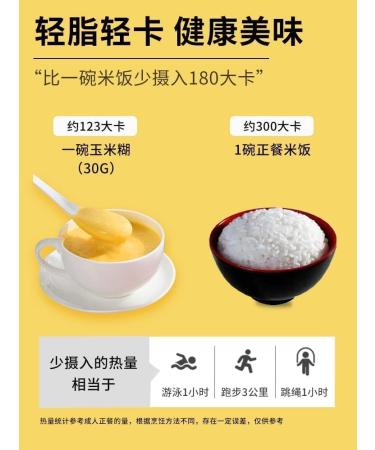 Chinese Yams Red Dates and Corn Soup Yam and Pueraria Corn Powder Instant Corn Paste Chinese yam and corn soup Healthy Nutritious Breakfast Convenient Breakfast food Five Grains Soup (1PC Corn) Corn 600 g (Pack of 1) - Buy Online on GoSupps.com