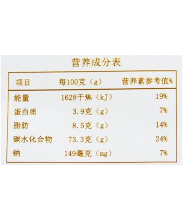 White Rabbit Tiramisu Creamy Candy - 107g - Buy Online on GoSupps.com