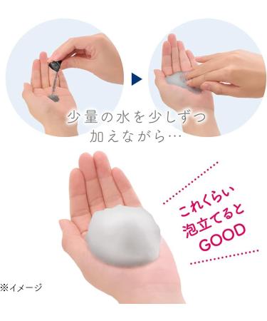 Kanebo Suisai Beauty Clear Black Face Wash Powder 0.4g - 32pieces - Buy Online on GoSupps.com