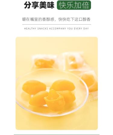 Juice gummies peeled gummies peeled gummies Chinese dessert desserts toffee chewing gum healthy fruit snacks 3 flavors for you to choose from (Mango flavor 300g) Mango flavor 300g - Buy Online on GoSupps.com