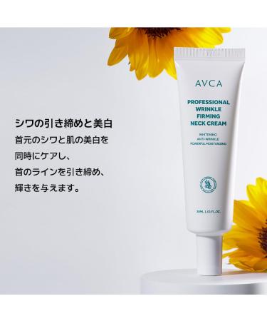 AVCA Professional Wrinkle Firming Neck&D collet Cream Korean Skin Care K-beauty (30ml/1.01 fl.oz.) - Buy Online on GoSupps.com