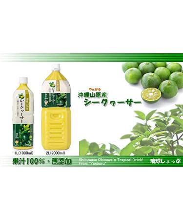 Organic Okinawa Mountain Shikuwasa Juice - 2L | Pure & Invigorating Citrus Flavor - Buy Online on GoSupps.com