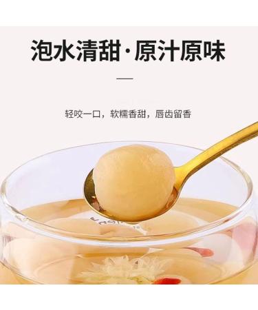 Dried Longan 500g Dried fruit Meat Loose Longyan Dry No Sugars Used in teas Snacks Dessert Edible Cooking 500g - Buy Online on GoSupps.com