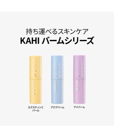KAHI Seoul Eye Balm - Hydrating Eye Cream for Dark Circles & Puffiness (9g) - Buy Online on GoSupps.com