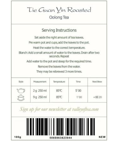 Tie Guan Yin Oolong Tea - Roasted Iron Goddess of Mercy - 100g from China - Buy Online on GoSupps.com