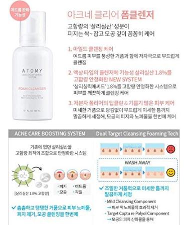 Buy ATOMY Acne Clear Expert System - Best Acne Treatment Worldwide Shipping - Buy Online on GoSupps.com