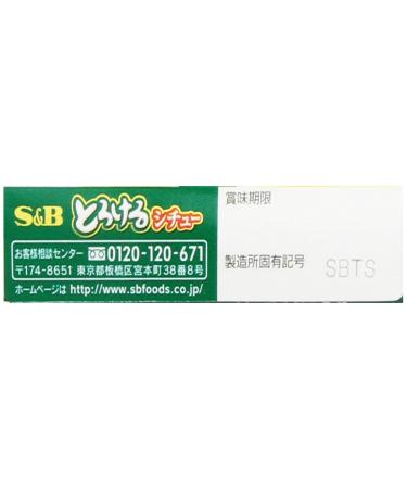 S&B Tasty Stew Mix with Soymilk and Corn 5.6 oz - Delicious and Easy to Prepare - Buy Online on GoSupps.com