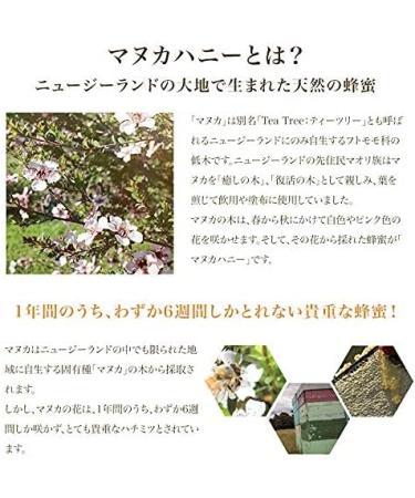Hauora Manuka Honey UMF15+ (MGO 514+) - Buy Online on GoSupps.com