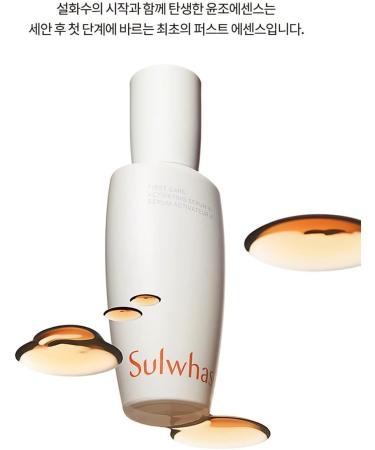  Sulwhasoo First Care Serum (Yoon Jo Essence) / 60ml. - Buy Online on GoSupps.com