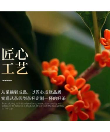 HQZM 250g*2 Lapsang Souchong Osmanthus Black Tea From Wuyishan China Images - Buy Online on GoSupps.com