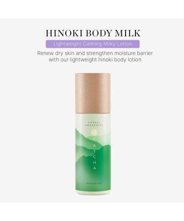 Tatcha Forest Awakening Hinoki Body Milk 132ml | Hydrating Body Lotion for Dry Skin - Buy Online on GoSupps.com