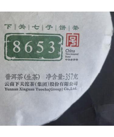 Authentique YUNNAN CHI TSE BEENG CHA Xiaguan Tuocha Pu'er Th brut Puer 357g - Buy Online on GoSupps.com