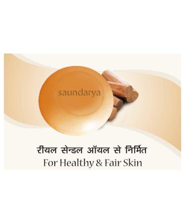Patanjali Saundarya Mysore Super Sandal Body Cleanser Soap (150g 75g X2) - Buy Online | Best International Shipping - Buy Online on GoSupps.com