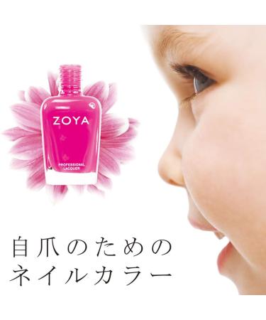 Zoya Nail Polish Genesis 15ml - Buy Online on GoSupps.com