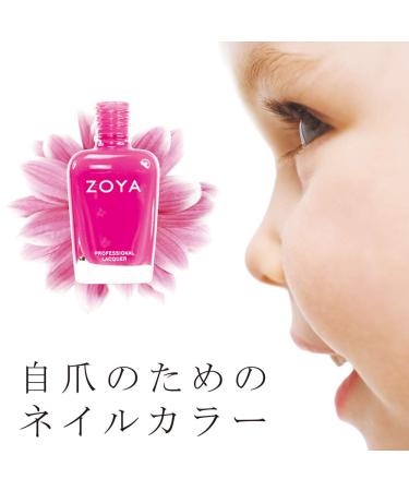 ZOYA Nail Polish in Jordan - Long-Lasting, Chip-Resistant Formula - Buy Online on GoSupps.com