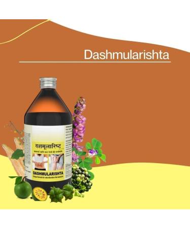 SM Dashmularishta 450ml - Buy Online on GoSupps.com