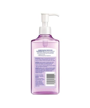 Bior J-Beauty Makeup Removing Cleansing Oil - Top Japanese Oil-Based Cleanser 7.8 oz - Buy Online on GoSupps.com