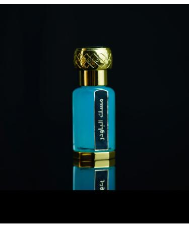 Luxury Arabic Perfume Gift Set 5 Premium Fragrances Turquoise Presentation Box Oud musk white musk powder musk passion fruit musk pomegranate musk - Buy Online on GoSupps.com
