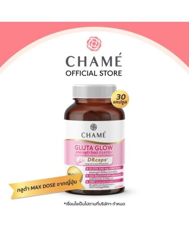 CHAME Gluta Glow - 30 Capsules for Radiant Skin | International Shipping Available - Buy Online on GoSupps.com