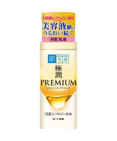 Hada Labo Gokujun Premium Hyaluronic Emulsion Cream Fall 2020 Renewal 140mL - Buy Online on GoSupps.com