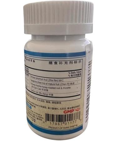 Xiang Sha Liu Jun Zi Pian - Premium Herbal Supplement for Digestive Health | Buy Internationally - Buy Online on GoSupps.com