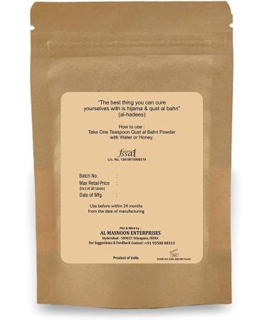  CROW CROW AL MASNOON qust al bahri/qust al Shireen Poudre 50g. 100% Pure & Naturel - Buy Online on GoSupps.com