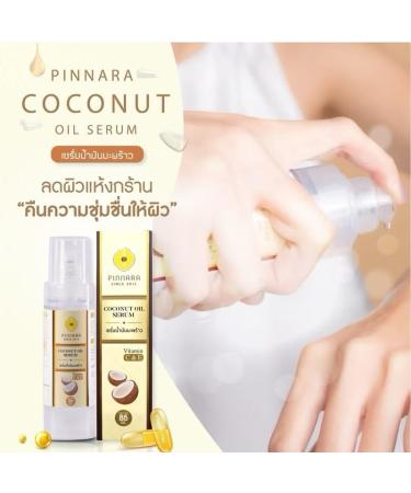 Coconut Oil Serum A helper for beauty treatments from head to toe from Thailand 1 Pack 2.87 Oz (85ml.) - Buy Online on GoSupps.com