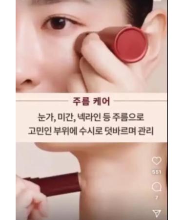 Buy 123 UBuy Shop Korea Intensive Revitalizing Multi Stick - All-in-One Hydrating Lip Balm & Makeup Base Wrinkle Reducing Moisturizer - 7g/0.24oz - Buy Online on GoSupps.com