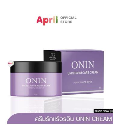 On In Care Cream - Nourish & Moisturize Skin | Innovative Underarm Skincare Set 50g by Beautygoodshop | Free Beauty Gifts Included - Buy Online on GoSupps.com