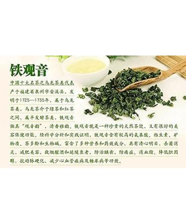 250g de th vert bio en vrac Anxi Tie Guan Yin Oolong Tea - Buy Online on GoSupps.com