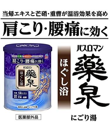 Bath Roman Yakusen Bathing Agent 750g - Luxurious Japanese Import for Ultimate Relaxation - Buy Online on GoSupps.com