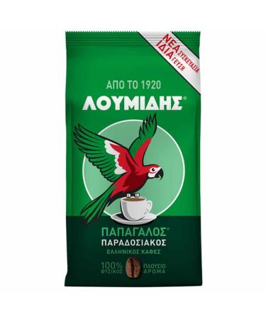 Caf Grec Traditionnel Loumidis 981 grammes Caf Moulu de Qualit Sup rieure