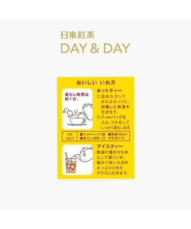 Nitto tea DAY & DAY Tea 50 bags input - Buy Online on GoSupps.com